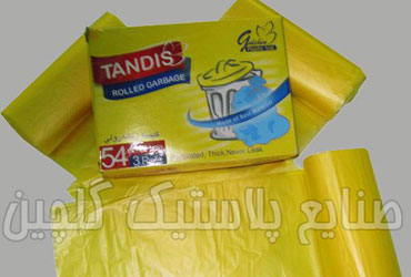 Small roll of garbage bags-box